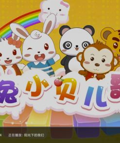 兔小贝儿歌TV v6.3 去会员版TV盒子