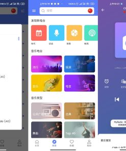 全球广播MyRadio v1.1.16.0510
