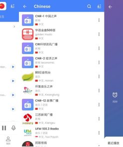 全球收音机MyRadio1.1.99.1024解锁VIP版