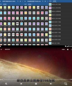 全球频道播放器IPTV Pro v7.1.6解锁专业版