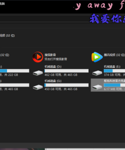 全网首发憨批科技官方免费无盘