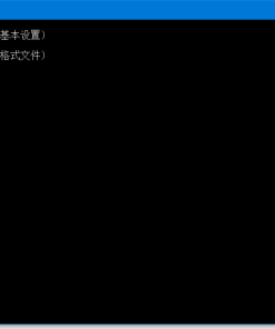 全能阴影播放器 PotPlayer v250226去广告版