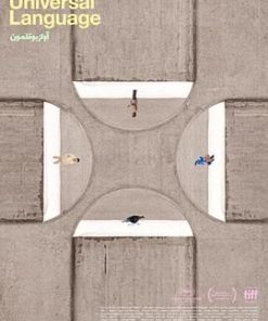 共同的语言 Une langue universelle (2024)