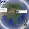 共生地球v1.1.9 一款高清卫星地图
