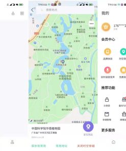 分身有术Pro_v3.54.0_最新绿化版