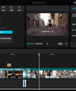 剪映电脑版v6.0.1VIP专业版