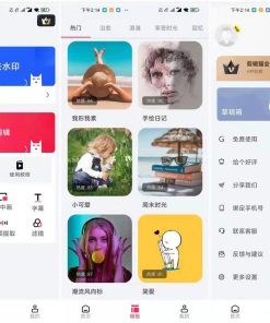 剪辑猫 v1.2.8免登录解锁会员专业版