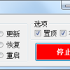 办公摸鱼屏保2.0 蓝屏奔溃逼真效果