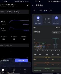 华为花瓣测速v4.8.0.310