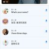 博树Busuu V32.2.20解锁更有趣学外语高级版