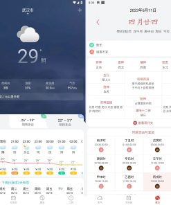天气快报v5.5.30去广告版/原小云天气万年历