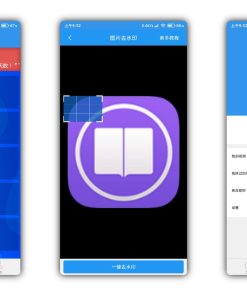 去水印吧V2.1.3会员版 需登录解锁会员