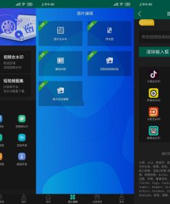 去水印软件免费版v1.05 解锁会员版