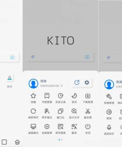 可拓浏览器v7.6.4.9 扩展能力超强浏览器