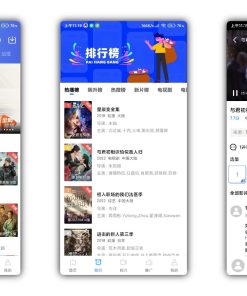 台风视频V1.9.8 高清画质