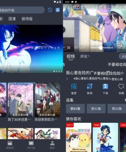 吾次元v1.0.2安卓动漫追番