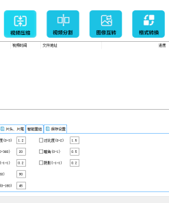 咔咔一通剪 视频批量处理