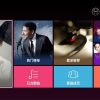 咪咕爱唱家庭专属KTV，尽享音乐应用