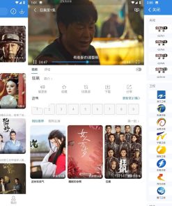 哇哇影视v5.3.0去广告精简布局解锁版