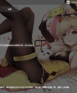 唧唧Down 下载B站1080P视频v2.0