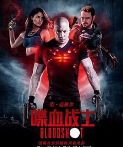 喋血战士 Bloodshot (2020)