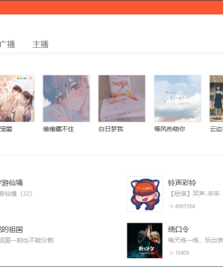 喜马拉雅UWP纯净版v1.1.102