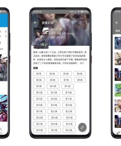 嘀嘀动漫V1.9.1绿化版