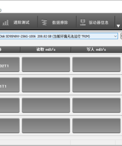 固态硬盘测试工具 TxBENCH 0.98 汉化版