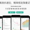 墨墨背单词v9.9.9纯净版专业的英语单词