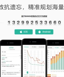墨墨背单词v9.9.9纯净版专业的英语单词