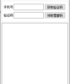 墨迹天气麦当劳雪碧码一键领取