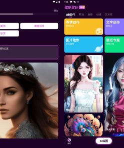 壁纸星球Ver1.0.2绘画工具Pro解锁版