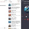 声荐v1.2.6清爽版 原鲨鱼听书专业演播