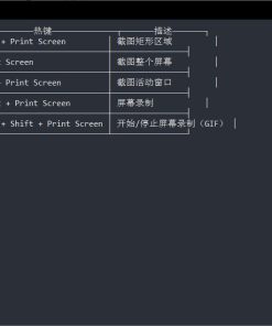 多功能强大屏幕截图工具ShareXv16.1.0