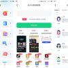 多多配音v1.2.6 文字转语音会员版