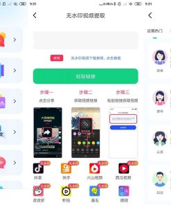 多多配音v1.2.6 文字转语音会员版