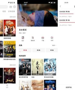 大师兄影视V3.3.6去VIP会员解锁破解版