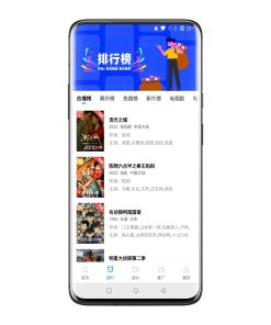 大海视频V2.1.0 免费看视频资源的软件