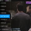 太阳直播v1.0.1秒播流畅电视TV直播频道