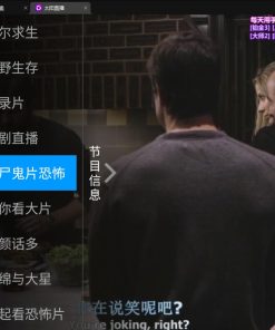 太阳直播v1.0.1秒播流畅电视TV直播频道