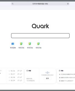 夸克QuarkPC电脑版v1.4.0.47基于electron