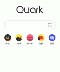 夸克浏览器V5.4.3.197去广告精简版