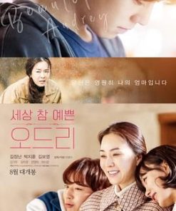 奥黛丽 세상 참 예쁜 오드리 (2024)