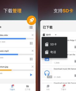 安卓 Video Downloader视频下载器v2.2.8
