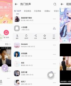 安卓66铃声v2.8.1绿化版