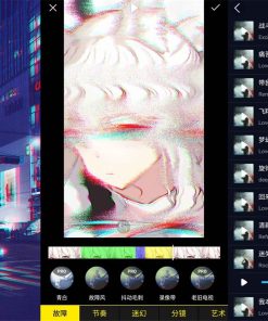 安卓90s蒸汽波特效相机v1.0.12