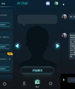 安卓AI Chat 超级AI语言助手v3.0.8.1特权版