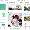 安卓Ai图像大师编辑器v1.1.0