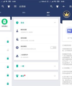 安卓AppLock应用锁v5.0.0高级版