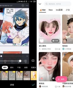 安卓B612咔叽相机v13.4.50